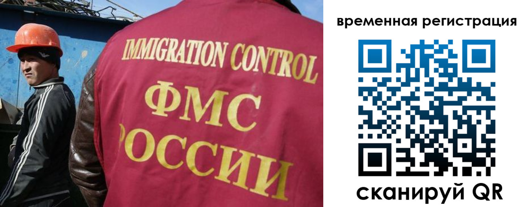 регистрация для школы в Кудымкаре
