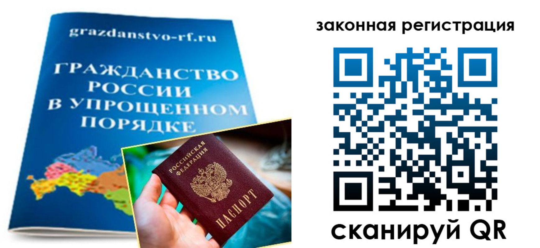 прописка иностранных граждан в Кудымкаре
