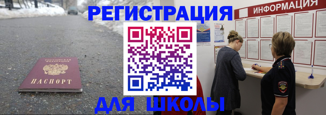 прописка паспорт в Кудымкаре