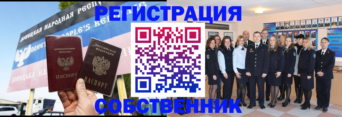 прописка в Кудымкаре